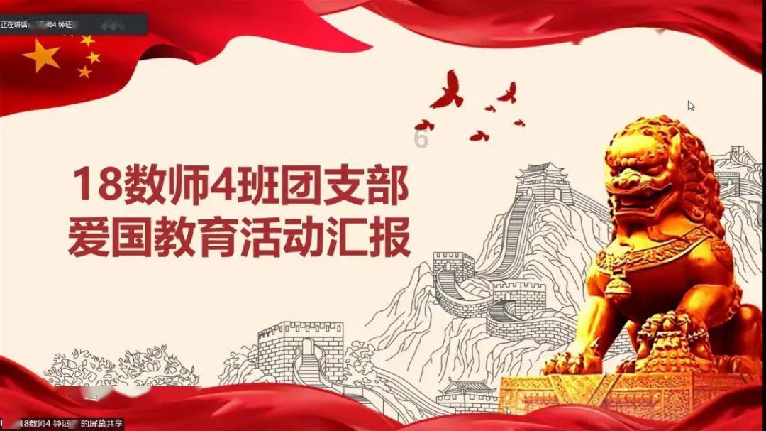 市政协十四届十一次主席会议召开